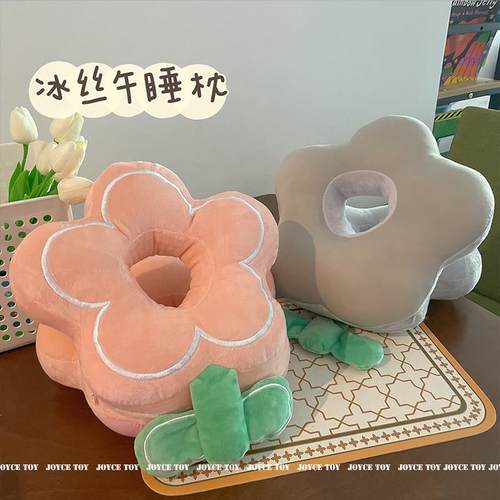 【品牌正品】冰丝午睡枕办公室午休神器小学生趴睡枕桌上花朵抱枕