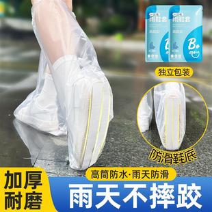 高档一次性雨鞋 正品 套防水防滑加厚成人雨天儿童耐磨雨靴长筒下雨