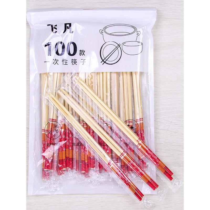 【品牌正品】一次性青花瓷竹筷子独立包装食品级商用家用婚庆加粗