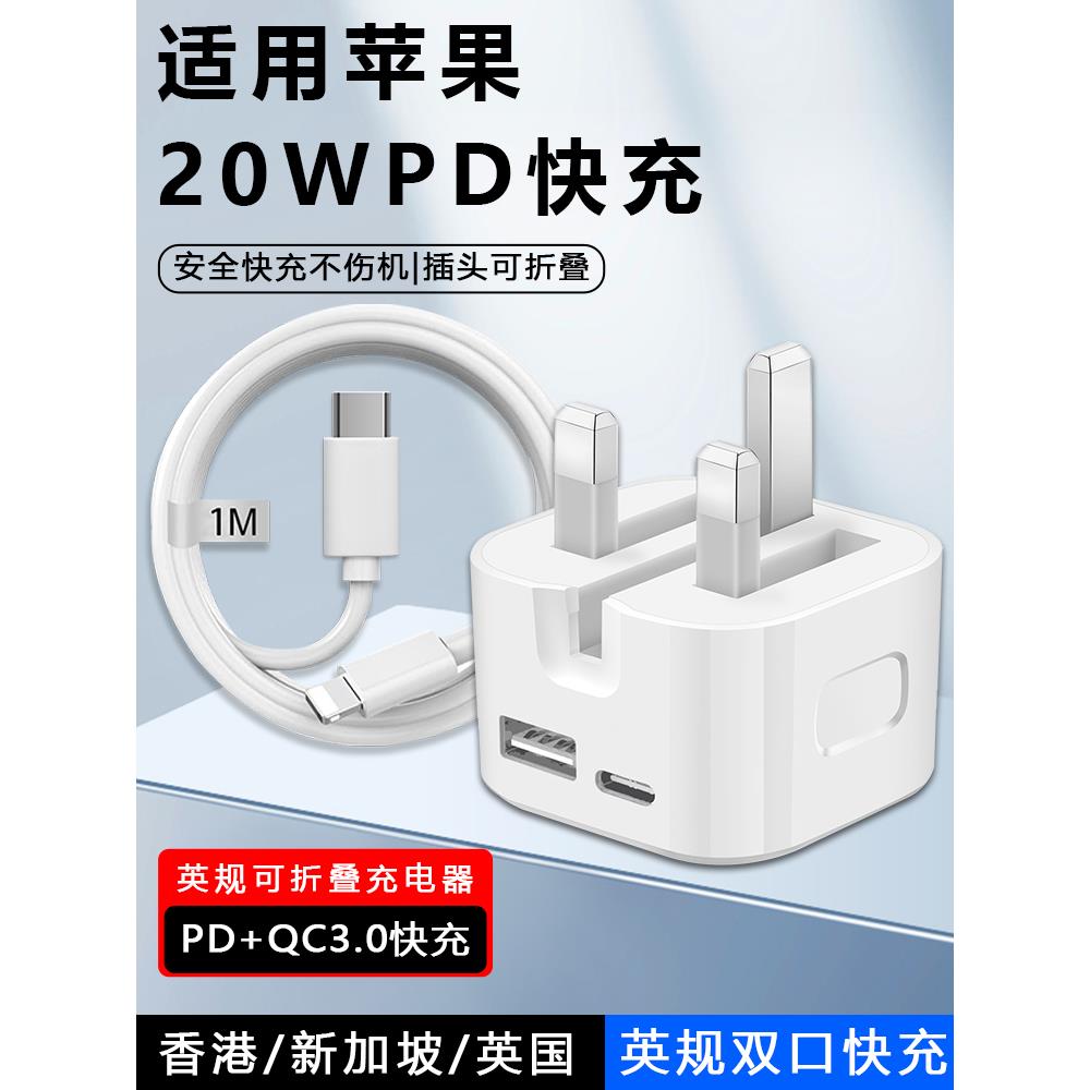 【德国品质】汽车车载数据线适用于iphone手机type-C苹果[英规]40