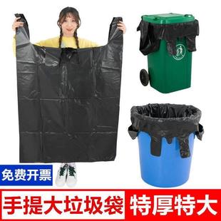 家用背心式 官方旗舰店大号特厚全新料黑色加厚 垃圾袋加厚款 背心式
