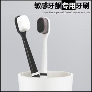 官方旗艦店品牌萬根牙刷男士 清潔牙刷排行榜第一名正品 專用納米牙
