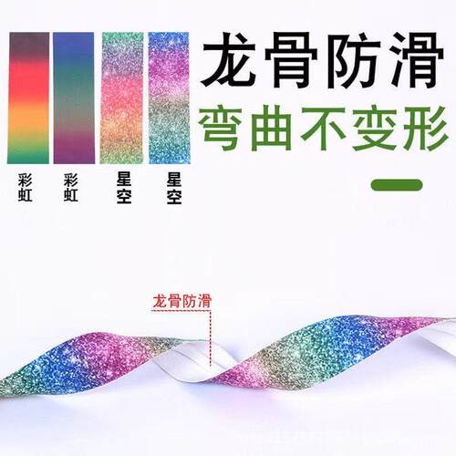 【官方正品】鱼竿缠把带彩色龙骨钓竿羽毛球拍吸汗带手把套把缠绕