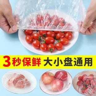 日本保鲜袋一次性食品级家用官方旗舰店冰箱冷冻专用套剩菜剩饭保