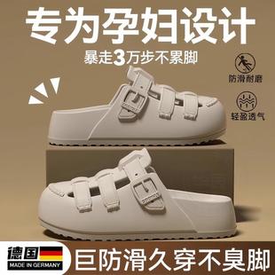 防滑耐磨防臭2025新款 德国孕妇洞洞鞋 EVA柔软厚底沙滩外穿专用CJ
