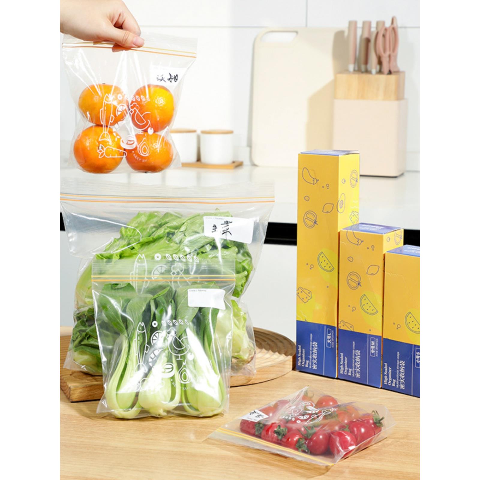 【品牌正品】食品密封袋家用保鲜袋冷冻专用自封袋冰箱塑封袋食物