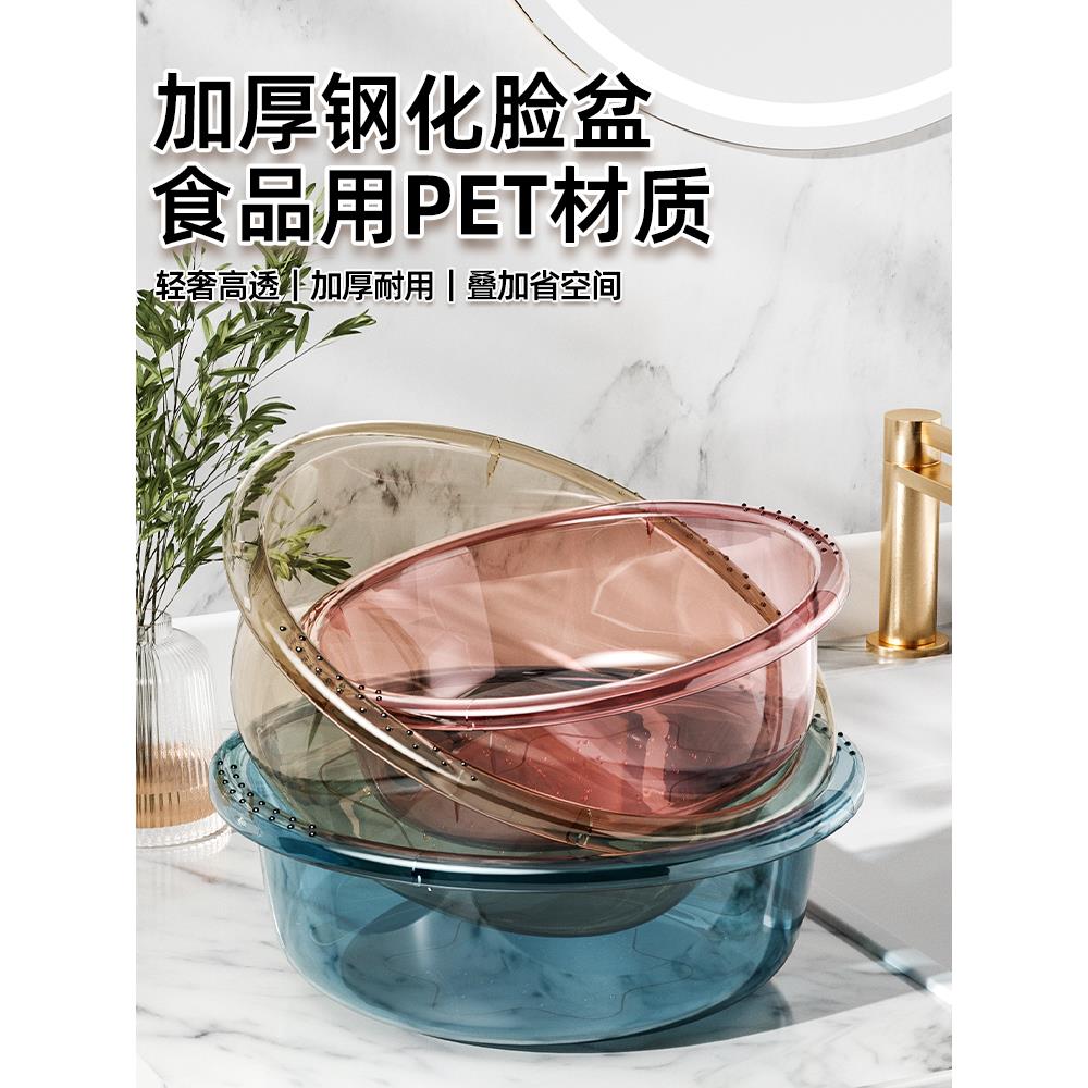 正品美容院专用洗脸盆家用塑料盆加厚耐用大号洗衣水盆泡脚厨房学