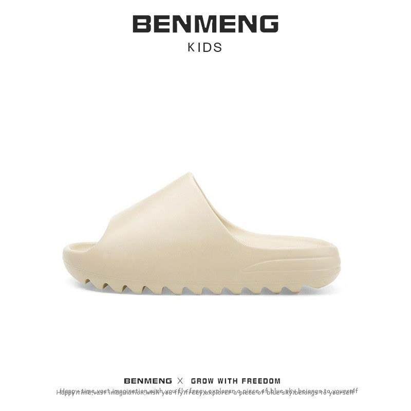 2026新款踩屎感儿童椰子拖鞋男女孩夏季外穿凉拖鞋居家软底eva防,童鞋/婴儿鞋/亲子鞋,儿童凉拖鞋,淘宝优惠券,粉丝福利购,淘宝优惠卷