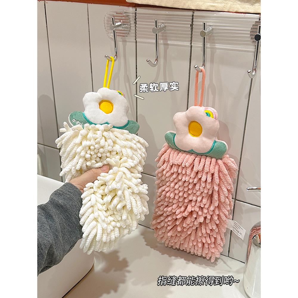 【品牌正品】雪尼尔擦手巾挂式超强吸水加厚卫生间厨房毛巾儿童搽