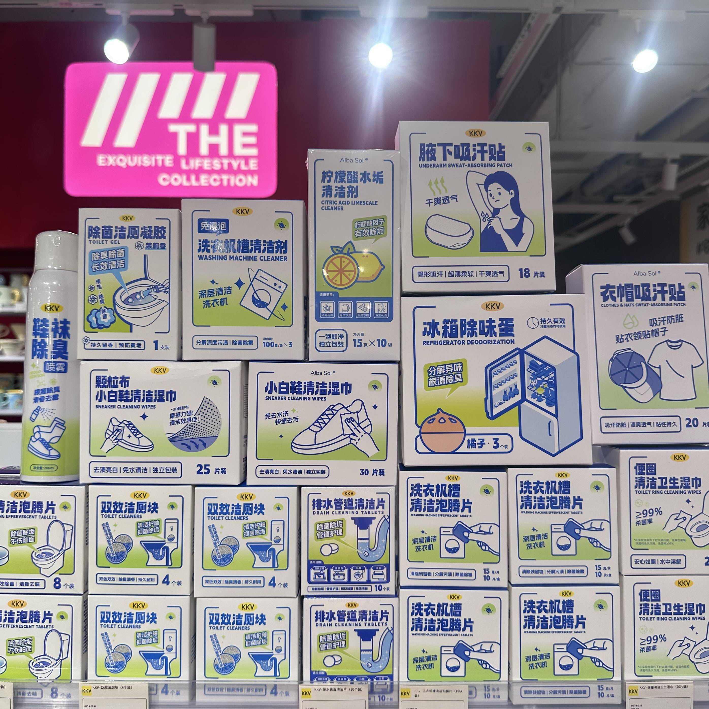 【品牌正品】KKV Alba Sol小白鞋清洁增白旅行套装小白鞋清洁湿巾