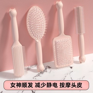 排骨梳家用卷发 天猫正品 气垫梳子女士专用长发防静电按摩男士