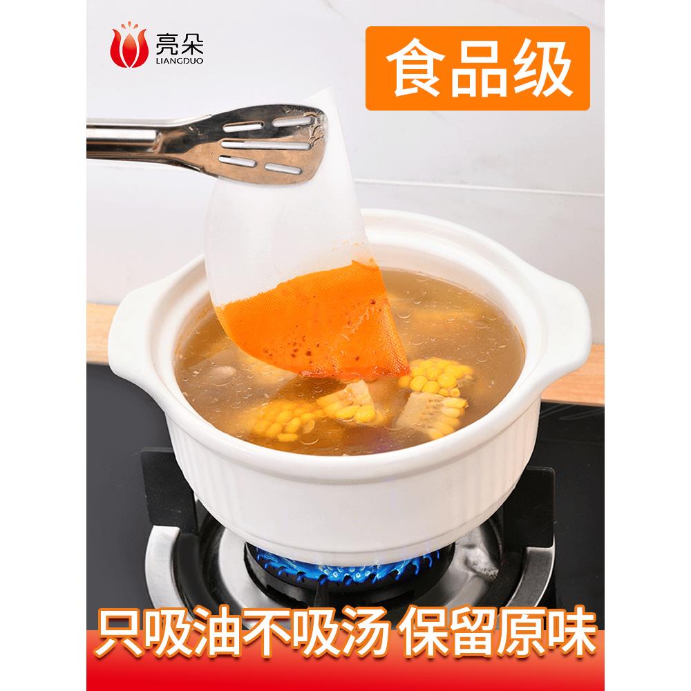 【品牌正品】煮汤喝吸油纸厨房食用煲汤油炸滤油膜食品烘焙专用食