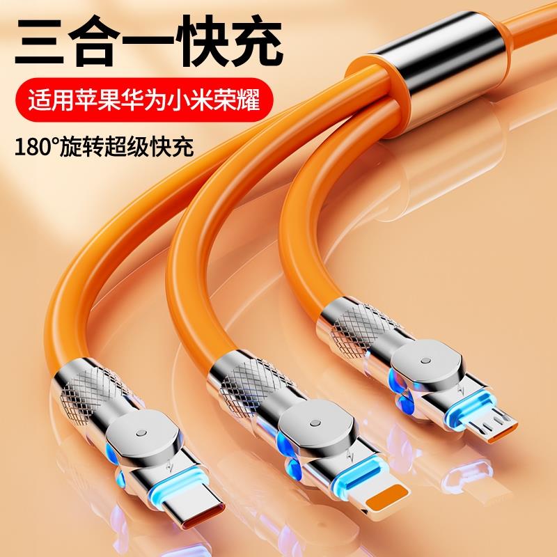 【专业快充】汽车车载数据线适用于iphone手机type-C苹果一拖三12