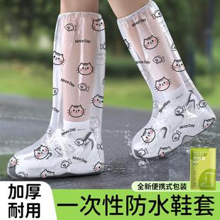 套外穿防水防滑加厚耐磨成人儿童户 天猫旗舰店正品 一次性雨鞋