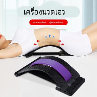 日本腰椎舒缓器颈椎牵引拉伸腰部支撑按摩脊椎劳损矫正腰托护腰垫