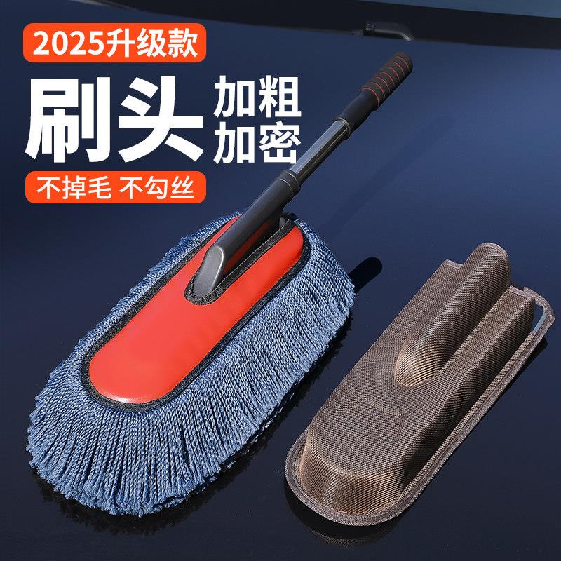 官方旗舰店正品汽车除尘掸子洗车神器擦车拖把工具扫灰尘专用清洁