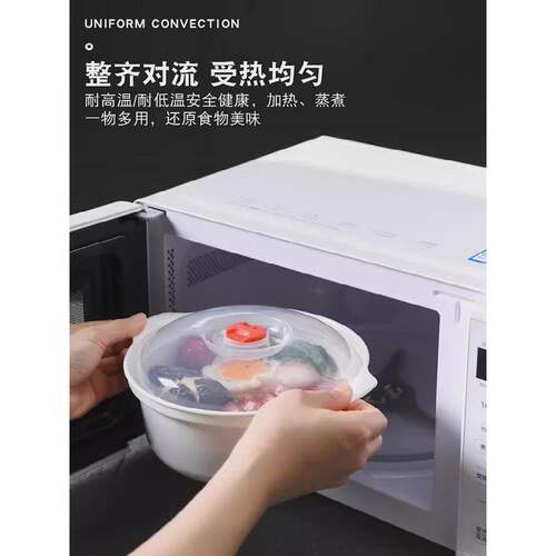 【官方正品】食品级微波炉专用盖蒸盒加热盖子热菜的器皿蒸笼容器
