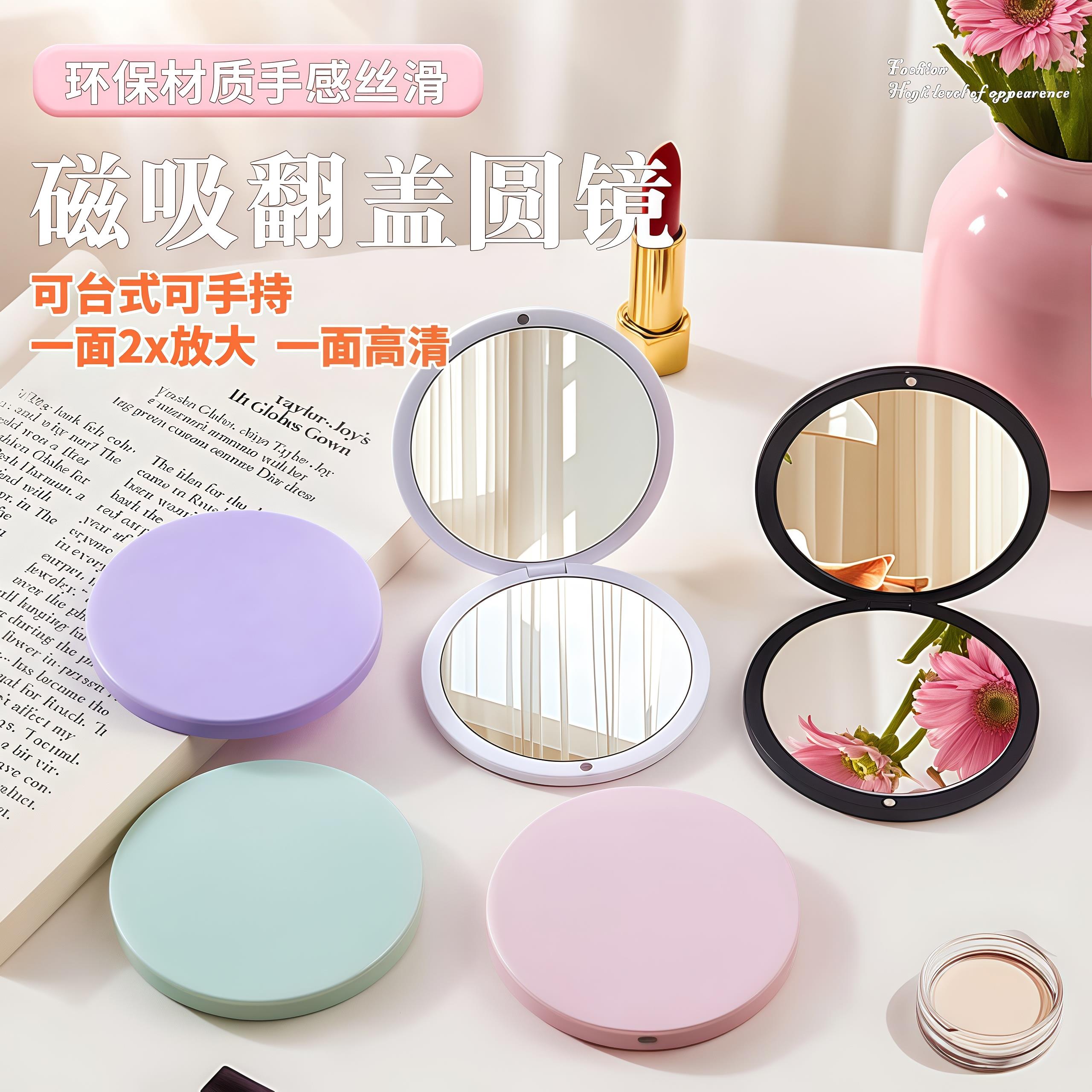 超高清放大镜子磁吸化妆镜高清30倍放大镜子去黑头拔夹黑头清理毛