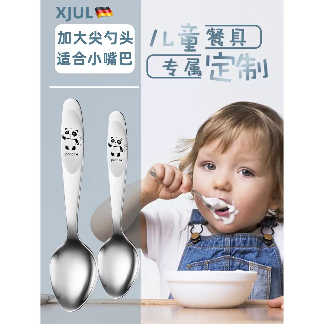 官方旗舰店正品德国儿童勺子3岁以上家用宝宝吃饭小餐勺叉子套装图片