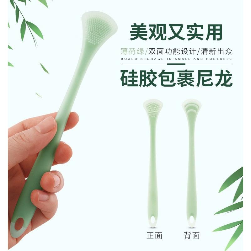 【品牌正品】刮舌苔神器刮舌刷硅胶刮舌器神清洁口腔舌苔双头舌头