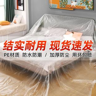 修透明保护膜一 天猫旗舰店正品 防尘膜家用家具防尘盖布家具装