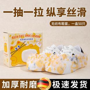 套室内家用加厚成人学生无纺布防水耐 天猫旗舰店正品 一次性鞋