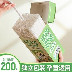 正品 儿童宝宝产妇专用食品级塑料牛奶茶透 高档吸管一次性单独包装