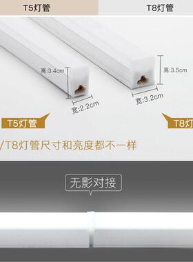 中山灯具LED灯管T5一体化灯管t8T5灯管高亮长条灯LED日光灯