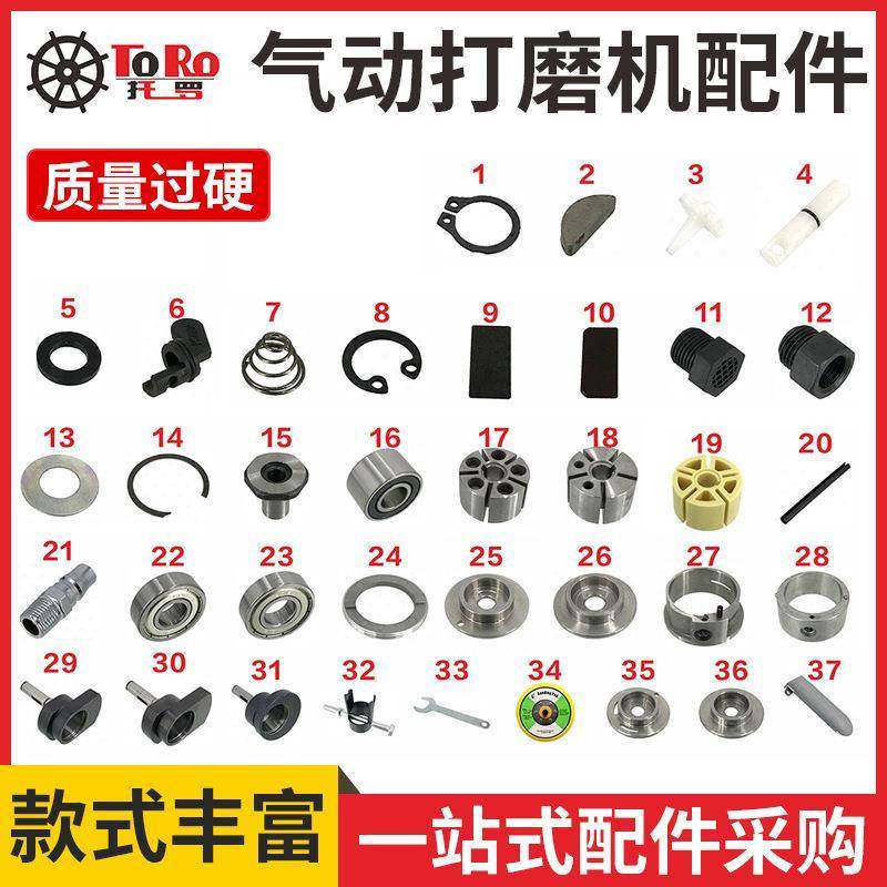 普力马圆盘 粘盘气动抛光机配件 打磨机维修拆卸扳手叶片气缸轴承,五金/工具,气动工具配件,淘宝优惠券,粉丝福利购,淘宝优惠卷