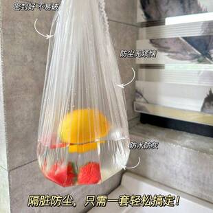 特大号加厚家用一次性空调防尘罩厨房烤盘微波炉小家电PE保鲜套