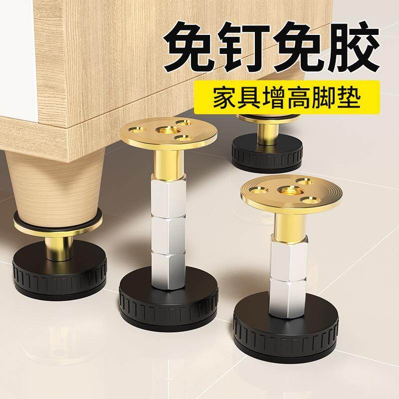 可调节支撑脚增高桌脚垫茶几家具桌子垫高底座加桌腿沙发加高,住宅家具,其它家具配件,淘宝优惠券,粉丝福利购,淘宝优惠卷