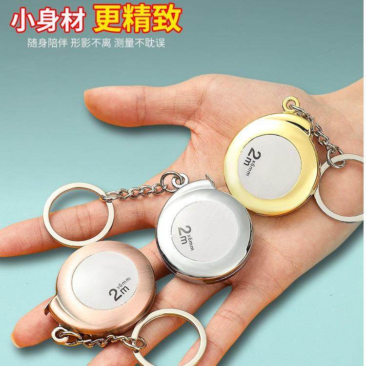 迷你卷尺小型量尺便携卷尺2米软尺高精度软钢卷尺量大价优,五金/工具,卷尺,淘宝优惠券,粉丝福利购,淘宝优惠卷
