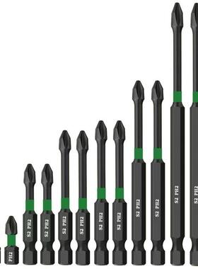 12PCS十字绿环冲击批头套装S2 PH2强磁黑色高硬度螺丝批头 跨境