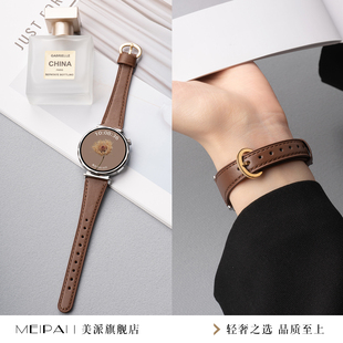 美派适用华为gt5手表表带GT6手表带fit4腕带华为watch5女gt4智能gt3高级fit3女款 gt2皮质42mm秋冬质感41配件