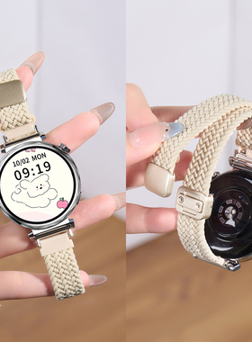 适用华为gt5手表表带gt6手表带watch5表带fit4腕带尼龙编织高级秋冬新款fit3智能gt3运动pro女士细款磁吸配件
