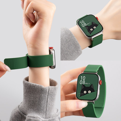 美派适用fit4硅胶磁吸荔枝纹表带