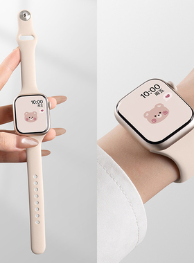 美派适用苹果手表S10硅胶表带新款iwatchs11小蛮腰手表带女款applewatch9秋季S8运动S7智能SE3高级Ultra3腕带