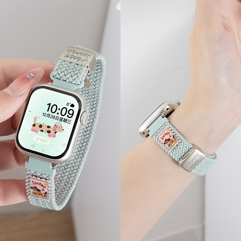 美派适用苹果S11手表iwatch10表带applewatch9细款s10可爱腊肠小狗s8编织尼龙夏天女生运动7新款智能磁吸腕带