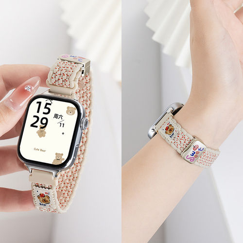 美派适用FIT5小熊编织表带