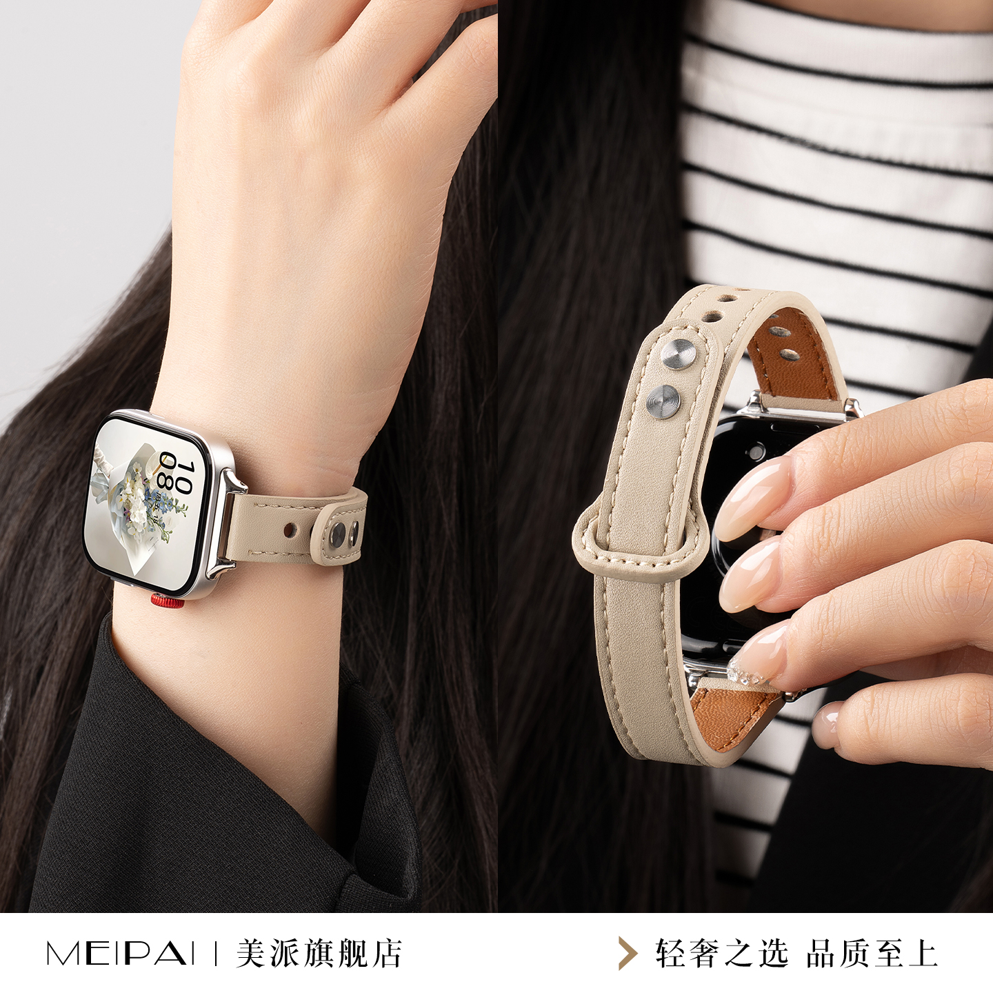 美派适用华为fit4pro皮质表带