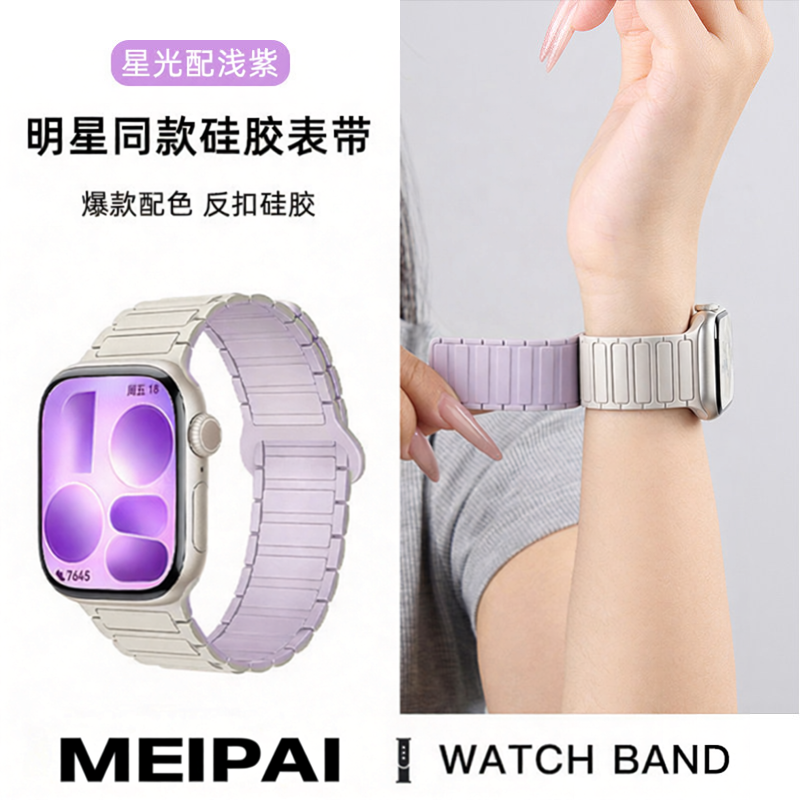 美派张婧仪同款适用华为FIT5表带FIT5手表智能手环fit4pro运动fit5pro硅胶腕带fit2新款女磁吸配件男夏天
