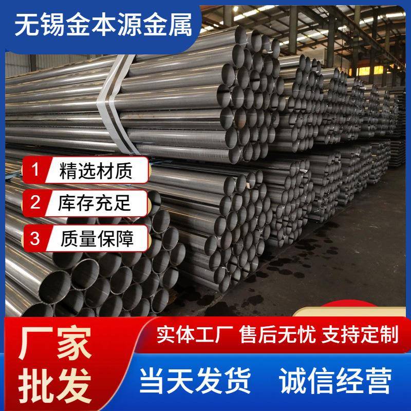 厂家精拉高频光亮焊管spcc光亮焊管冷轧薄壁光亮焊管欢迎咨询