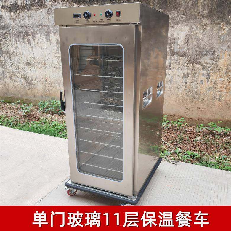 宴会单门保温餐车商用恒温宴会保温车柜大容量月子中心移动送餐车,清洗/食品/商业设备,其他食品加工设备,淘宝优惠券,粉丝福利购,淘宝优惠卷