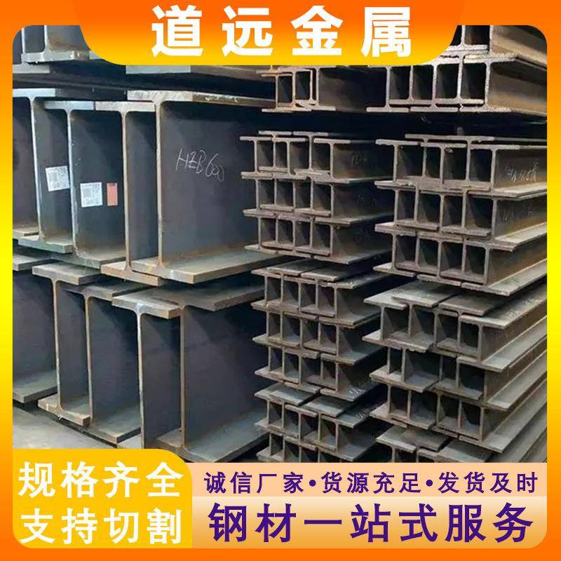 镀锌工字钢建筑工程钢结构中钢芯柱用型材现货Q235b热轧工字钢