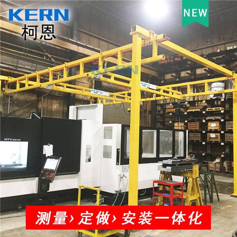 202新款高博起重机定制工作站式刚性轨道KBK起重机