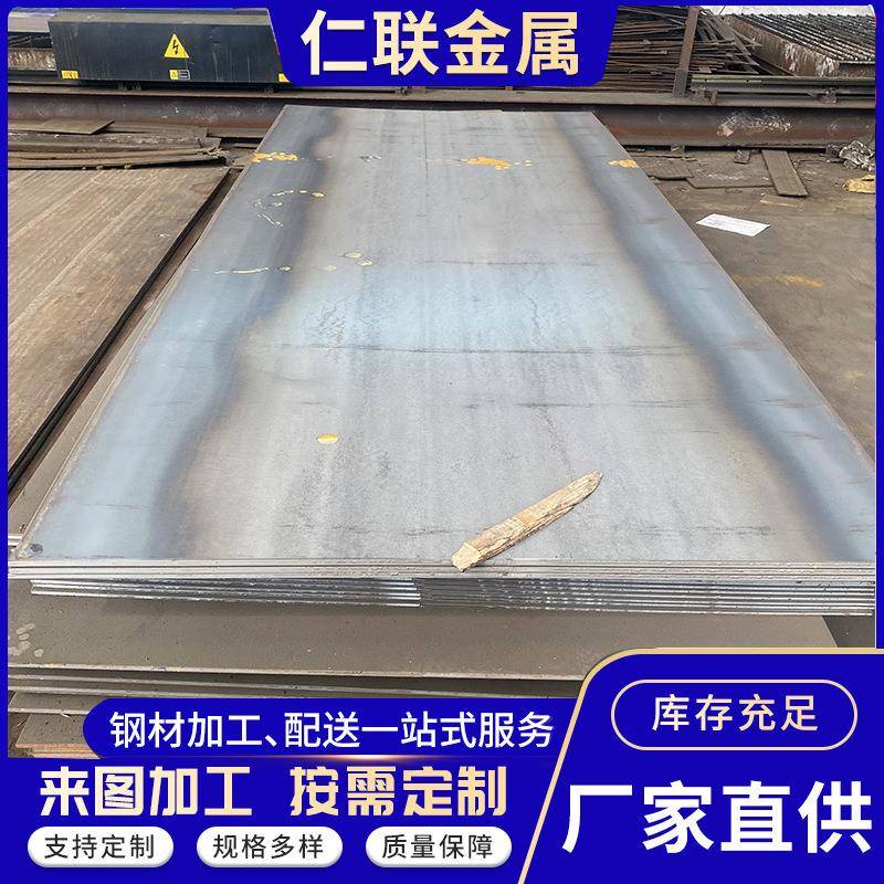 mn13高锰耐磨钢板Mn15Cr1高锰耐磨板现货工程机械切割加工高锰板