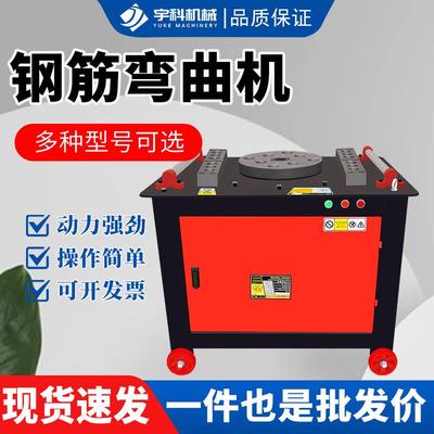 GW40数控钢筋弯曲机全自动圆钢螺纹钢小型齿轮涡轮弯圆机折弯机