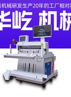 半全自动气电电商服装ERP扫描快递单投袋贴标封口打包跨境捆扎机