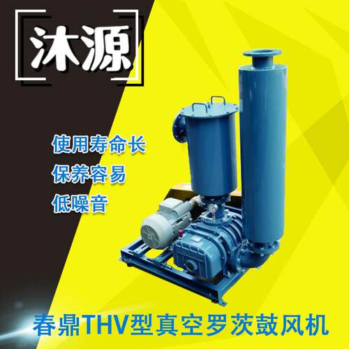 春鼎罗茨鼓风机THV系列低磨损雕刻机械真空三叶真空吸附风机
