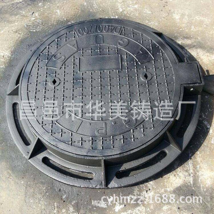 大量供应井盖球墨铸铁雨水井盖排水沟盖板球墨井盖,基础建材,井盖,淘宝优惠券,粉丝福利购,淘宝优惠卷